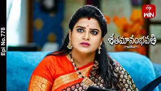 Shatamanam Bhavati | 11th October 2023 | Full Episode No 778 | ETV Telugu