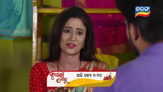 Kunwari Bohu | 17th JULY 2021 | Ep-747 | Tarang TV