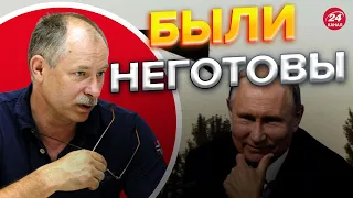 🔴 Украину застали врасплох! / ЖДАНОВ назвал ошибку войны с дронами @OlegZhdanov