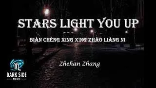 Stars Light You Up ( 變成星星照亮你 ) Biàn chéng xīng xīng zhào liàng nǐ - Zhehan Zhang 張哲瀚 // Lyrics Video