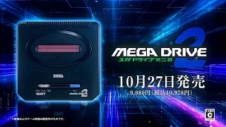 SEGA Mega Drive Mini 2 (NTSC/J) - Full Japanese Game List Trailer 1080p