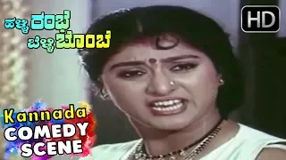Malashree And Gurudatth - Comedy Scenes Kannada Old Movie | Scene 07