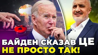 💣У США попередили Україну про ЯДЕРНИЙ УДАР від РФ, Слабка реакція ЗАХОДУ на ЗАГРОЗУ / АРЧІЛ ЦИНЦАДЗЕ