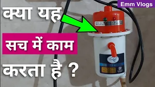 Portable Instant Water Heater Review || Instant Geyser in India 2023 || 1 Ltr Instant Geyser Review