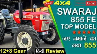 New Swaraj 855 fe 4x4 top model review tractor video #tractortv1 #tractortv #swaraj855fe