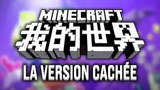 J'AI TESTÉ LA VERSION CHINOISE DE MINECRAFT...