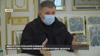 Арсен Аваков: гучні скандали та прем'єрські амбіції "тимчасового" міністра