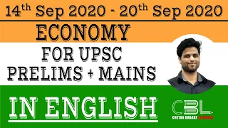 ECONOMY - Current Affairs & Answer Writing for UPSC IN ENGLISH  |  14 SEP 2020 TO 20 SEP 2020