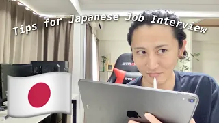 Japanese Job Interview Questions & Best Answers 🇯🇵