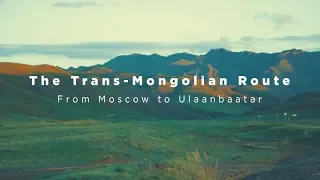 The Trans-Mongolian Route - From Moscow to Ulaanbaatar
