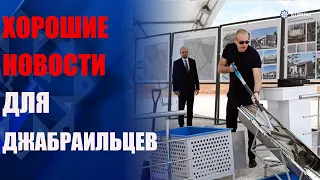 Президент Ильхам Алиев заложил фундамент села Беюк Марджанлы Джебраильского района