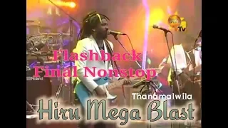 Flashback with Hiru Mega Blast Thanamalwila 2019.12.07 ෆ්ලෑෂ්බැක් Live Show Sinhala New