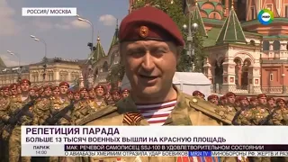 Генеральная репетиция Парада Победы закончилась на Красной площади в Москве