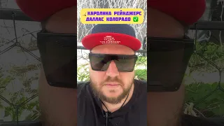 Каролина Рейнджерс / Даллас Колорадо / Прогнозы на хоккей #нхл #прогнозынахоккей #нхлпрогноз