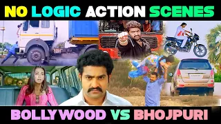 😂 No Logic Funny Action Scenes Troll 😆 Bollywood Tollywood Overaction Fight Scenes Troll | Gulfie