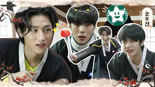 몬스타엑스 전래환장TV : 놀부전 Ep.4