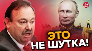 🤬ГУДКОВ: Путин считает, что в этом залог его УСПЕХА! @GennadyHudkov