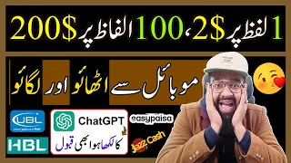 AI Online Writing Jobs from Home without Investment | Writing Karke Paise Kamane ka Tarika | Rana sb