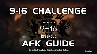 9-16 CM Challenge Mode | Main Theme Campaign | AFK Guide |【Arknights】