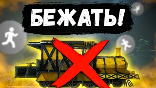 CHOO CHOO CHARLES БЕЗ ПОЕЗДА