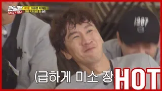 [HOT CLIPS] [RUNNINGMAN]  | (Part.2) DON'T Call My Name!! Disguise as a suspicious man XD (ENG SUB)