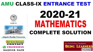 #AMU #CLASS-IX #ENTRANCE-TEST #2020-21 #MATHS #SOLUTION