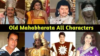 Mahabharata All Star Cast ! Mahabharata Star Shocking Transformation ! Then vs now