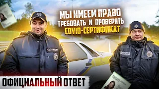 НОВЫЕ ПОЛНОМОЧИЯ ПОЛИЦИИ ПРОВЕРКА ДОКУМЕНТОВ НА УЛИЦЕ И В ТРАНСПОРТЕ