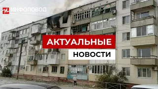 В жилом доме в Котельниково Волгоградской области взорвался газ