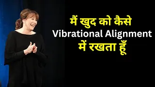 Mai khud ko kaise Alignment me rakhta hu ~ Abraham Hicks in Hindi