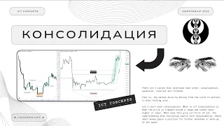 БОКОВИК | Все что нужно знать | Смарт мани