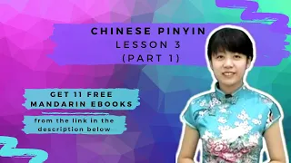 Chinese Pinyin lesson 3 part 1