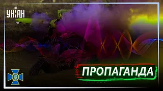 Аудио перехват СБУ: Оккупант сам подтверждает наличие большой пропаганды в России