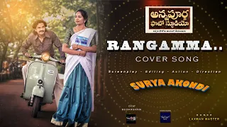 RANGAMMA Cover Song | Surya Akondi | Annapurna Photo studio