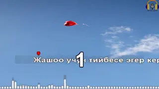 Кыял Батырканова-Таанышындай караган