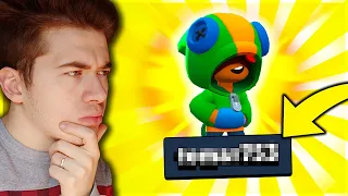 IL *NOME SEGRETO* che TI FA TROVARE BRAWLER LEGGENDARI... FUNZIONA VERAMENTE? | Brawl Stars