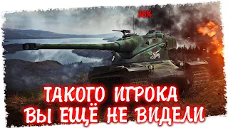 Главная Проблема World Of Tanks! Как забанить игрока который мешает играть? Худший игрок WOT