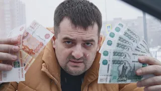 Реальные зарплаты в Москве, советы тем кто хочет переехать!