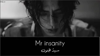 DPR IAN - Mr insanity / Arabic sub / مترجمة للعربية