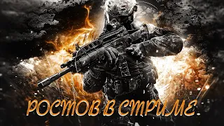 СТРИМ CALL OF DUTY MOBILE|BATTLE ROYAL