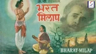 Bharat Milap | Sohrab Modi, Sulochana | Full HD Movie