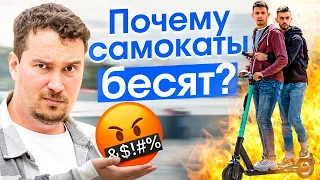 Электросамокаты запретят? Новые ПДД и опыт Европы.