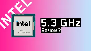 i9 11900K - Игровой король? Nvidia скрывает важный параметр. Затычка GT 1010 #intel