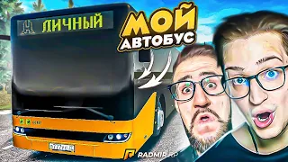 КУПИЛИ НАСТОЯЩИЙ АБОБУС! НЕ КЛИКБЕЙТ! (RADMIR/RP)