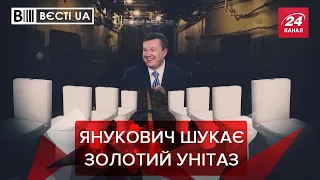 Навіщо росіянам унітази з українських кораблів, Вєсті.UA, 21 листопада 2019 року