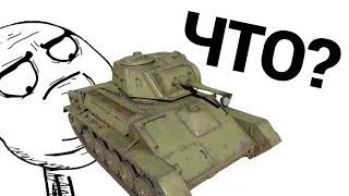 ПОЧТИ Т-90 Т-80 в War Thunder