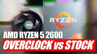 AMD Ryzen 5 2600 – НУЖЕН ЛИ РАЗГОН ZEN+? OC vs STOCK