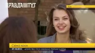 "Свіжа кров" на Телеканалі "Правда Тут" (07.10.2015)