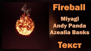 MiyaGi & Andy Panda feat. Azealia Banks - Fireball (Lyrics)