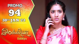 Ilakkiya Serial | Episode 94 Promo | Hima Bindhu | Nandan | Sushma Nair | Saregama TV Shows Tamil